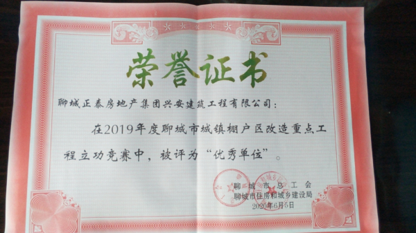 2019ﻧ******λ.jpg